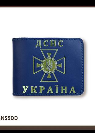 Обкладинка для посвідчення дснс (синя, золоте тиснення)