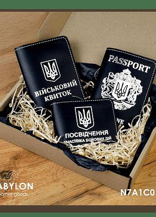 Набор обложек: военный билет, убд и passport (чёрный, серебряное тиснение, белая нить)