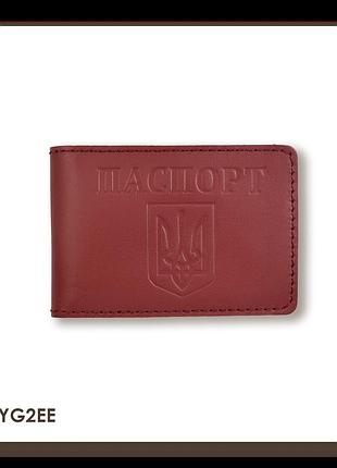 Обкладинка для id-картки паспорт з гербом (червона, чисте тиснення)