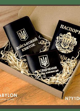 Набір обкладинок: військовий квиток, убд та паспорт (чорний, золоте тиснення, червона нитка)