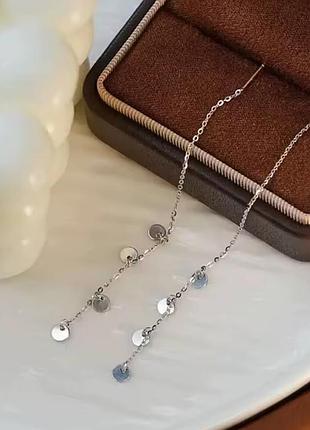 Серьги цепочки протяжки с монетками нержавеющая сталь stainless steel