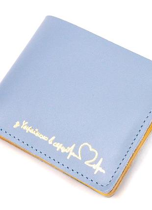 Оригинальное кожаное портмоне в два сложения комби двух цветов сердце grande pelle 16732 желто-голубое