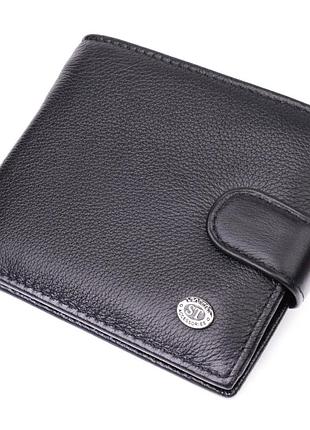 Горизонтальне чоловіче портмоне з натуральної шкіри st leather 22487 чорний