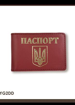 Обкладинка для id-картки паспорт з гербом (червона, золоте тиснення)
