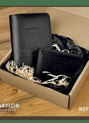 Набір обкладинок: військовий квиток та id-паспорт (чорний, чисте тиснення)