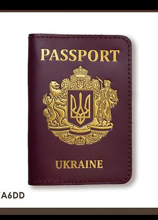 Обкладинка для паспорта passport з великим гербом (бордова, золоте тиснення)