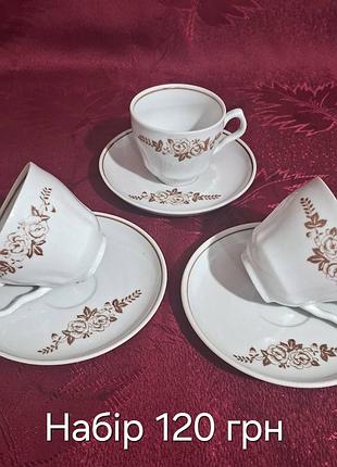 Набір кавових пар зісту No3.