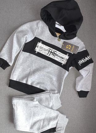 Костюм на флісі