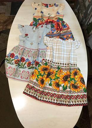 Вышиванки,супер распродаж!