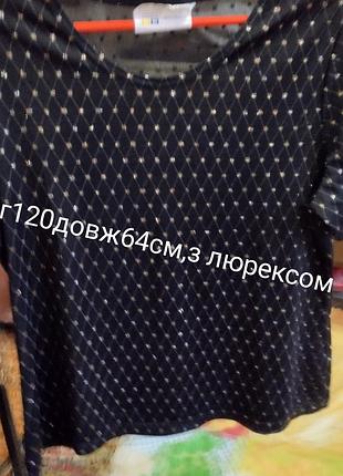 Футболка с люрексом