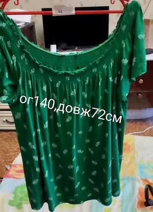 Футболка женская