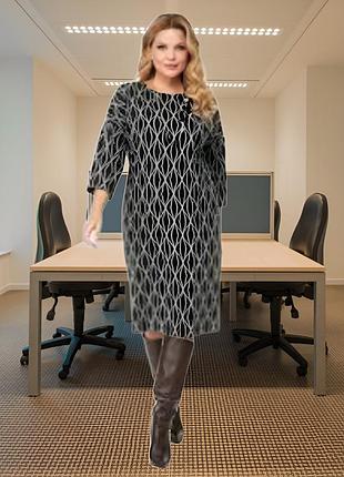 Брендовое трикотажное вискозное платье миди с принтом