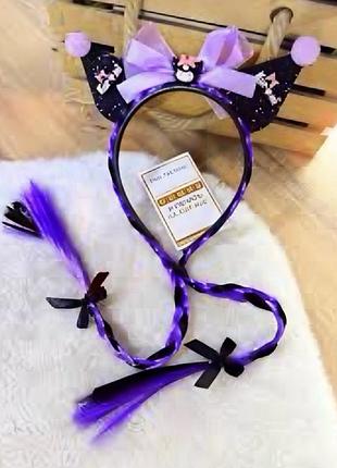 Обруч kuromi з вушками, косами бунтарський стиль