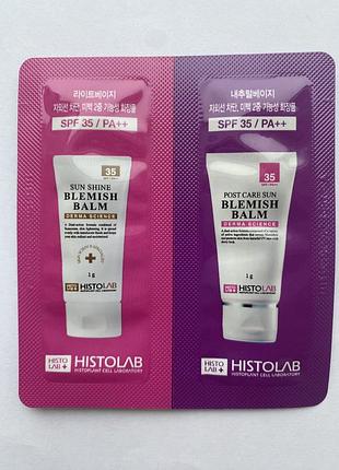 Sun shine bb пробник — догляд + тон