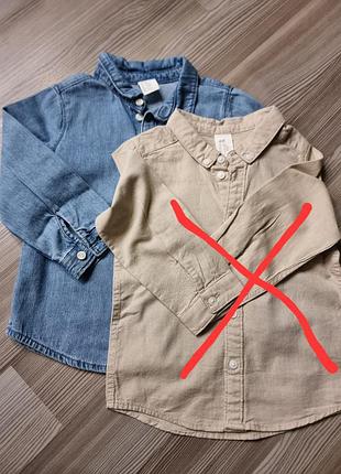 Сорочка h&amp;m