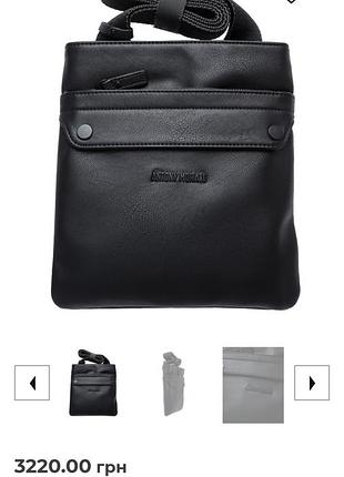 Фірмова чоловіча сумка antony morato