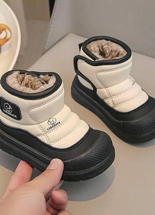 Теплі черевички з протиударним носочком