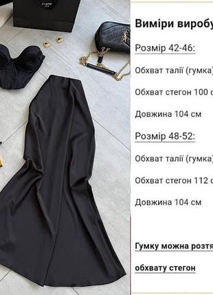 Спідниця жіноча 6