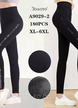 Жіночі безшовні лосини з  візерунком зі стразами великі батал