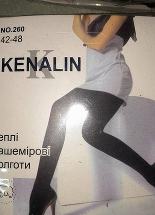 Теплі жіночі кашемірові колготки, бавовна kenalin m/l, xl/2xl.