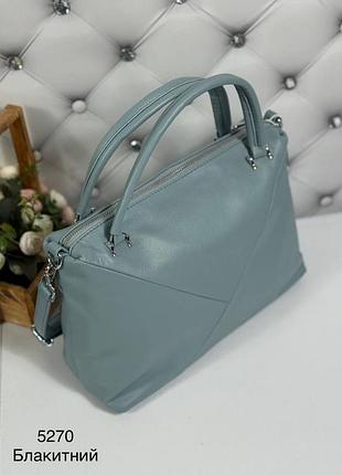 Женская классическая сумка средняя прямоугольная голубая из кожзама из эко кожи с короткими ручками и длинным регулируемым ремнем