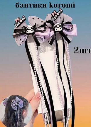 Шпильки банти куроми пара