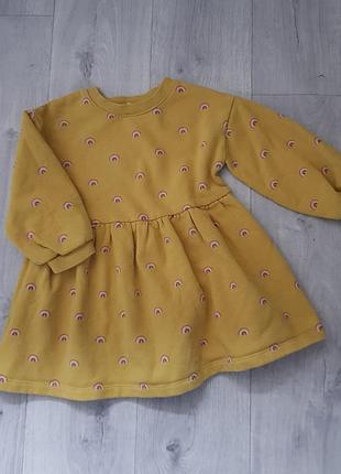 Тепла сукня next