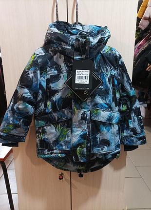 Куртка зимова для хлопчика