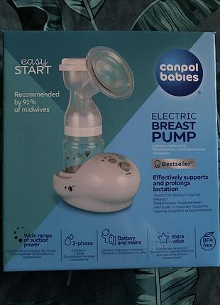 Молоковідсмоктувач