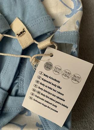 Набір боді для хлопчика 2