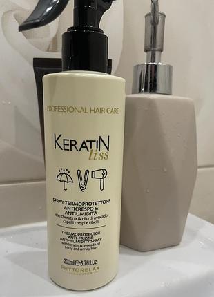 Phytorelax laboratories keratin liss термозахист для волосся