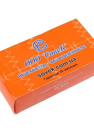 Реле поворотов 12в зил, краз, паз, кавз, каз, заз, уаз (пр-во совек) (рс950)