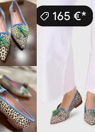 Балетки жіночі