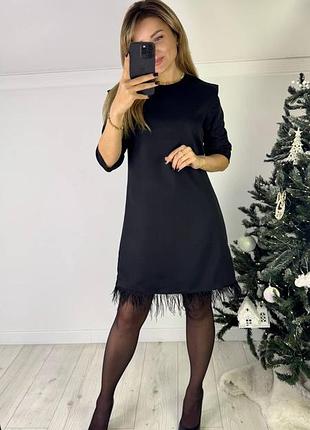 Женское платье с перьями