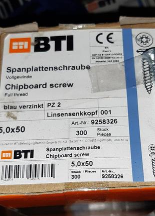 Шурупы саморезы новые