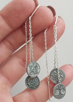 Серьги протяжки серебряные 925 пробы с символами четырех стихий (поветря, вода, земля, огонь) силы природы