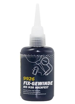Фиксатор и герметик резьбы долгосрочный / 9927 fix-gewinde hochfest mannol 0,01 л. (9927)
