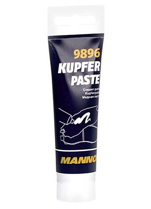 9896 kupferpaste 50 gl/високотемпературна змазка для деталей гальмівної системи kupferpaste 50 гр.