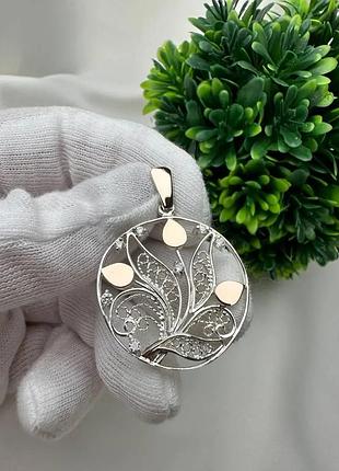 Підвіс квіти у вісні срібний 925 проби з пластинами золота 375 проби і білими камінцями