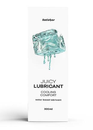 Лубрикант - satisfyer juicy lubricant cooling comfort, 300 мл