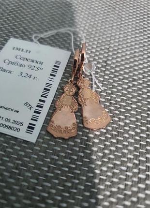 Сережки оберіг лялька мотанка в вишиванці срібло 925 проби англійська позолота
