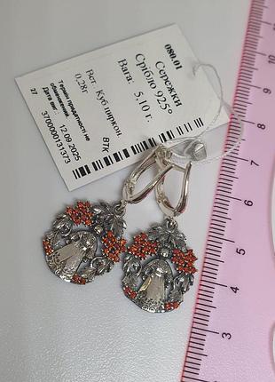 Сережки англійська застібка оберіг лялька мотанка в калині срібло 925 проби каміння циркон червоний