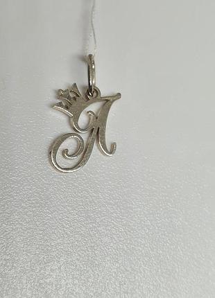 Кулон серебро 925 проба буква, буква, с короной без покрытия "л"