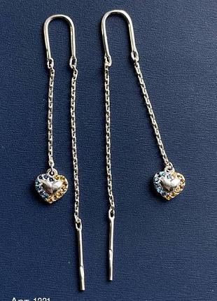 Сережки протяжки срібло 925 проби сердечка з камінчиками подвійні позолота