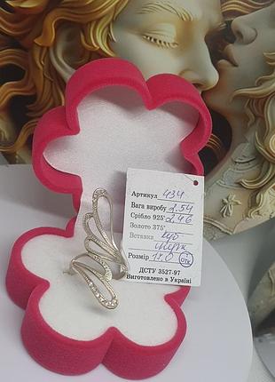 Каблеск серебро 925 проба крылья с белыми камнями 17
