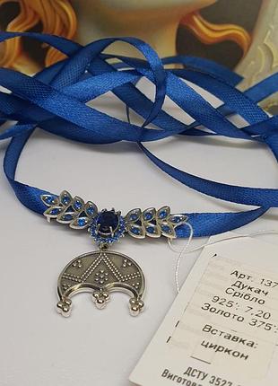 Кулон подвес серебряный дукач на шею лунница изобилия 925 проба, на ленту или чокер