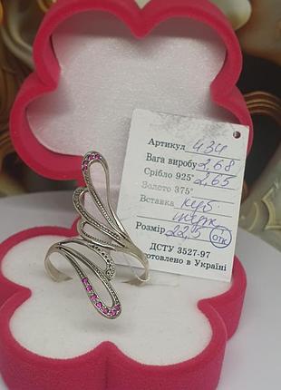Каблеск серебро 925 проба крылья с малиновыми камнями 16 22.5