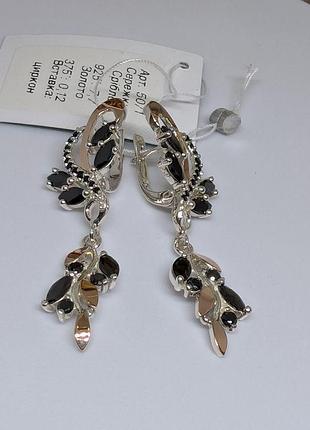 Сережки бренди срібло 925 проби з золотими вставками 375 проби сережки