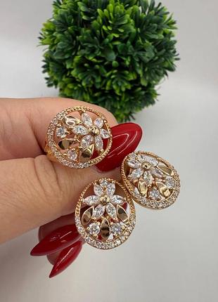 Комплект прикрас срібло 925 проба челсі в позолоті сережки каблучка і кулон позолота біле каміння