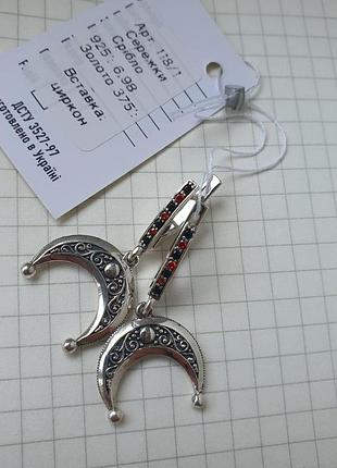 Срібні сережки лунниця ажурна 925 проба англійська застібка каміння циркон